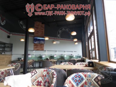 Раковарня в Сочи