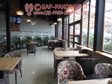 Раковарня в Сочи