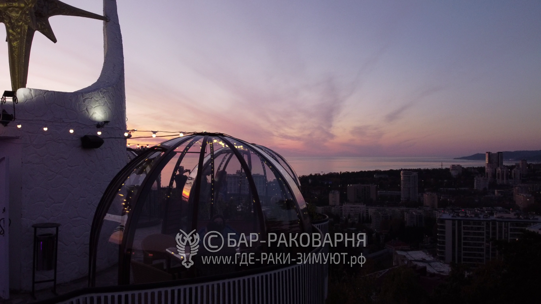 Ресторан раки Сочи