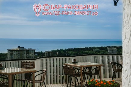 Ресторан раки Сочи