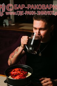 Раки Сочи на Транспортной