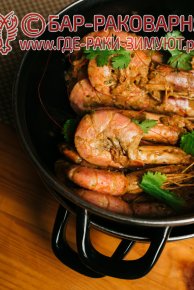 Раки Сочи на Транспортной