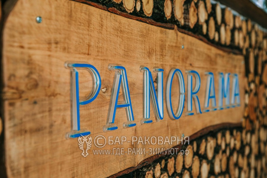 Ресторан раки Сочи