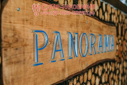 Ресторан раки Сочи