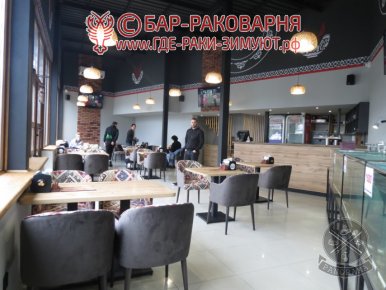 Раковарня в Сочи