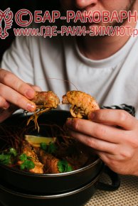 Раки Сочи на Транспортной