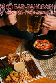 Раки Сочи на Транспортной