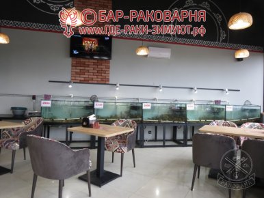 Раковарня в Сочи