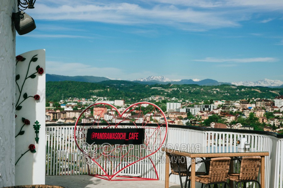 Ресторан раки Сочи