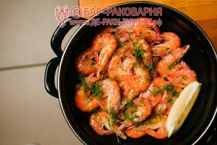 Раки Сочи на Транспортной