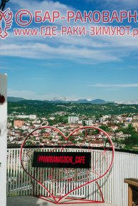 Ресторан раки Сочи