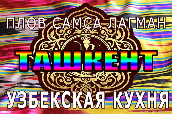 Купить раков в Сочи