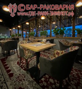 Раки Сочи на Транспортной