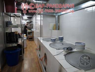 Раковарня в Сочи