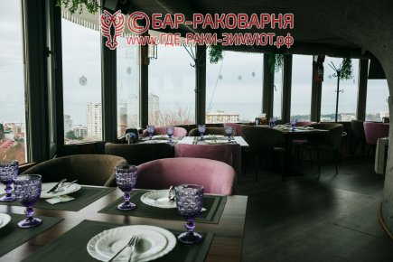 Ресторан раки Сочи