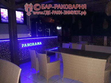 Раки Сочи ресторан