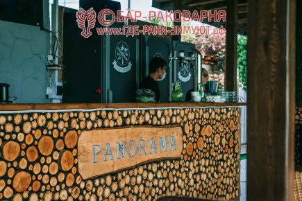 Ресторан раки Сочи