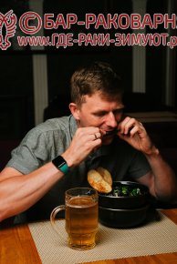 Раки Сочи на Транспортной