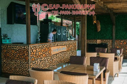 Ресторан раки Сочи