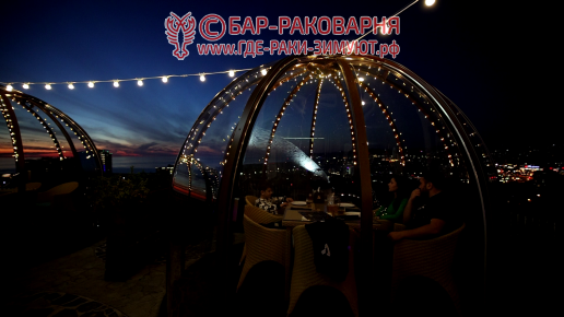 Ресторан раки Сочи