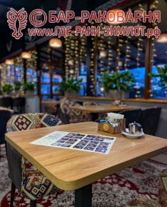 Раки Сочи на Транспортной