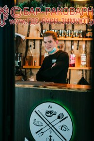 Ресторан раки Сочи