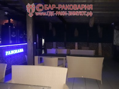Раки ресторан