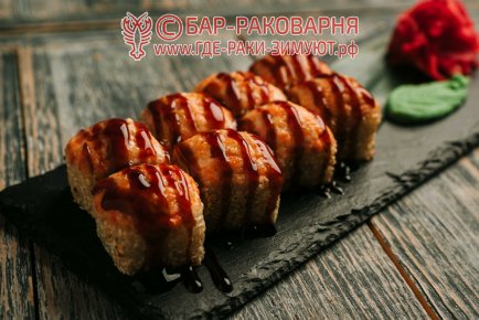 Еда раки лангусты