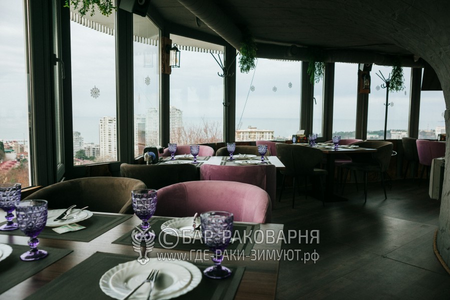 Ресторан раки Сочи