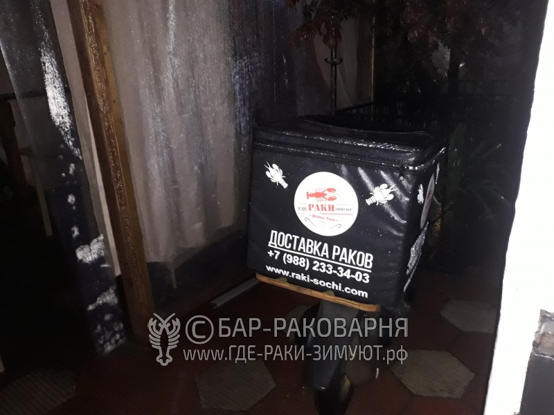 Доставка раков по Сочи