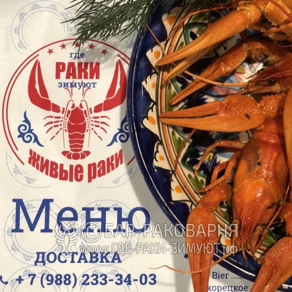 Чайхана Ташкент