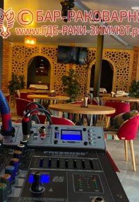 Раки Сочи на Транспортной