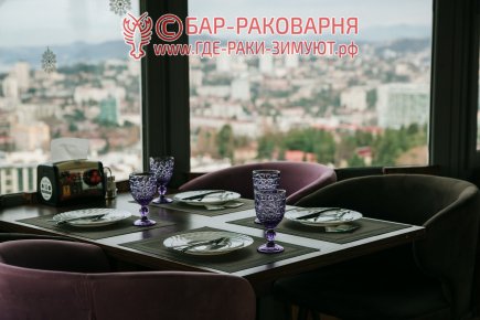 Ресторан раки Сочи