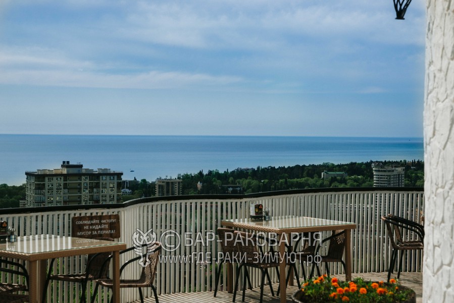 Ресторан раки Сочи